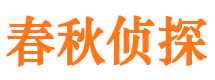 安平市婚外情调查